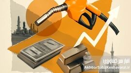 درآمد بنزین به کالابرگ رسید؛ آزمون سخت دولت برای مهار موج تورم