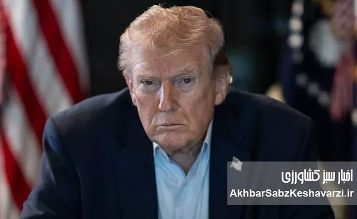 آیا ترامپ به توافق جدید با ایران نزدیک می‌شود؟