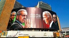 دیوارنگاره میدان ولیعصر تکلیف جنگ را مشخص کرد+ عکس

