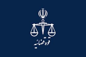پارادوکس نوسازی قضایی؛ نقدی بر محدودسازی ثبت دعاوی و چالش‌های حقوق شهروندی