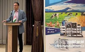 راه نجات آب ایران، فناوری و مدیریت علمی است