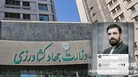 چه کسی و به چه قیمتی؟!

