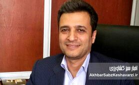 گذار از چالش‌های کنونی به سوی راهبردهای پایدار با تأکید بر امنیت غذایی
