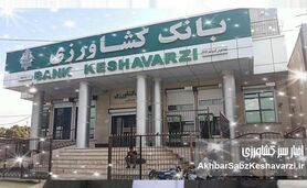 رشد ۷۰ درصدی تسهیلات بانک کشاورزی؛ گامی بزرگ برای خودکفایی گوشت قرمز و توسعه پرورش دام