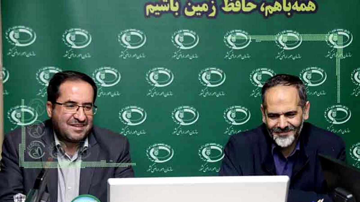 طرح آمایش و تثبیت مالکیت اراضی دو برنامه محوری برای توسعه

