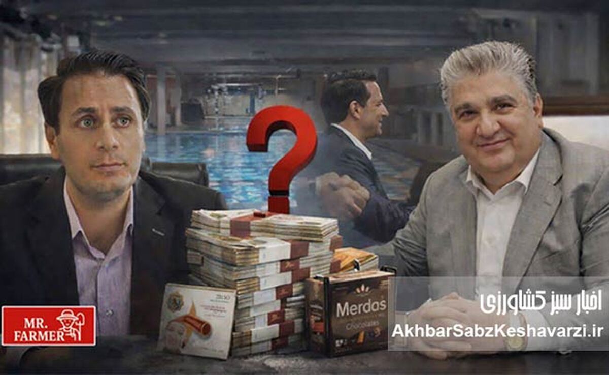پروژه ۱۵ میلیاردی «سبز»؛ پیمانکار شکلات‌ساز و پاسخ‌های مبهم