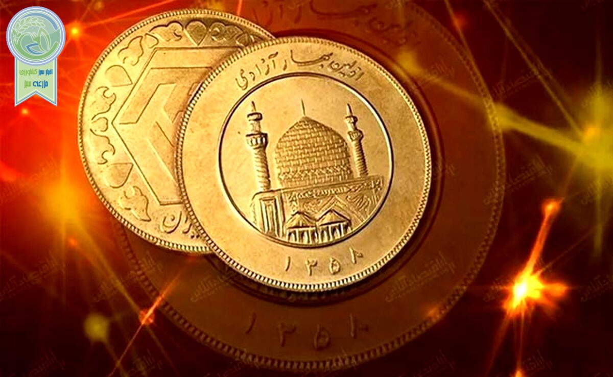 قیمت سکه و طلا امروز دوشنبه ۲۱ آبان ۱۴۰۳+ جدول

