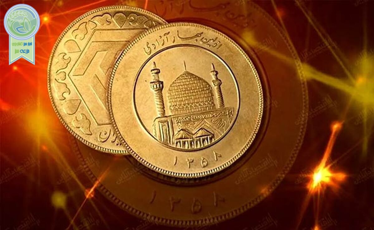 قیمت سکه و طلا امروز دوشنبه ۲۱ آبان ۱۴۰۳+ جدول

