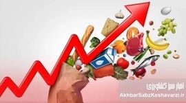 کارگران و کارفرمایان در محاصره تورم و خطر اخراج