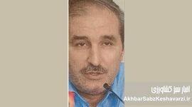  بحران آب و انرژی ایران: آخرین پرده‌برداری‌های علی فریدونی و وداع با قلم