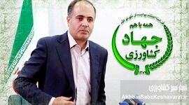 تکذیب هر گونه پاداش جنگ ۱۲ روزه به وزیر، معاونین و مدیران کل وزارتخانه