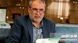 متغیرهای هشداردهنده امنیت غذایی