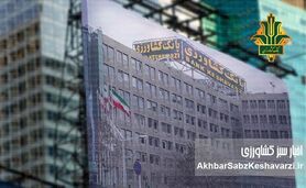 احیای تولید در سکوت؛ ۲۲۲ طرح راکد با حمایت بانک کشاورزی جان گرفت