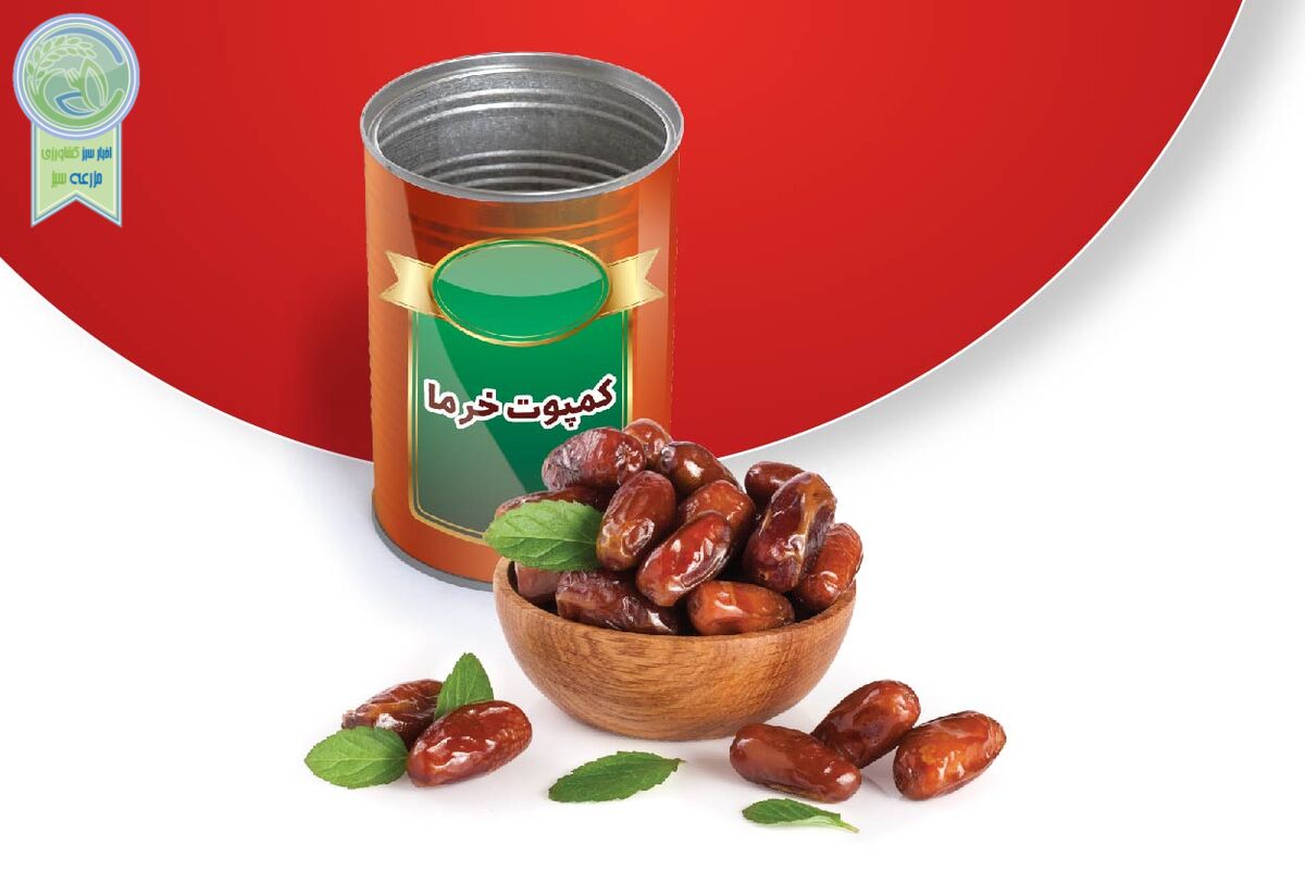 تهیه کمپوت خرما

