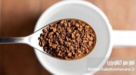 قهوه فوری: مخاطرات پنهان برای سلامتی