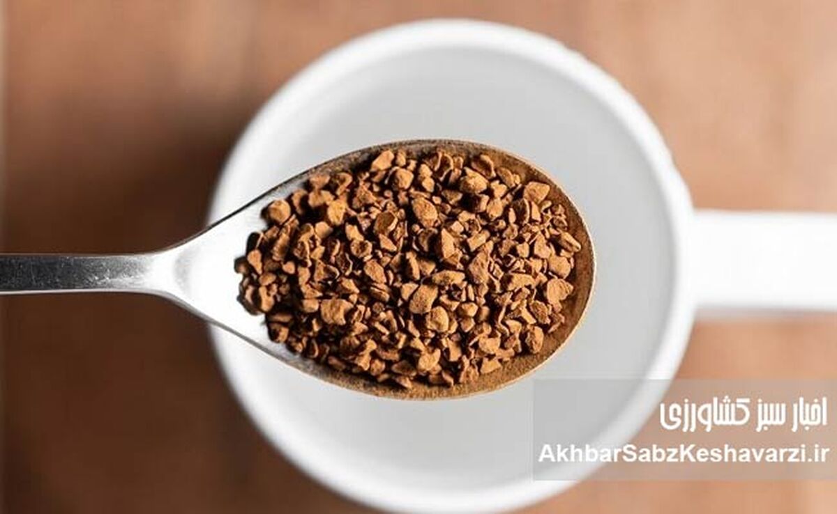 قهوه فوری: مخاطرات پنهان برای سلامتی