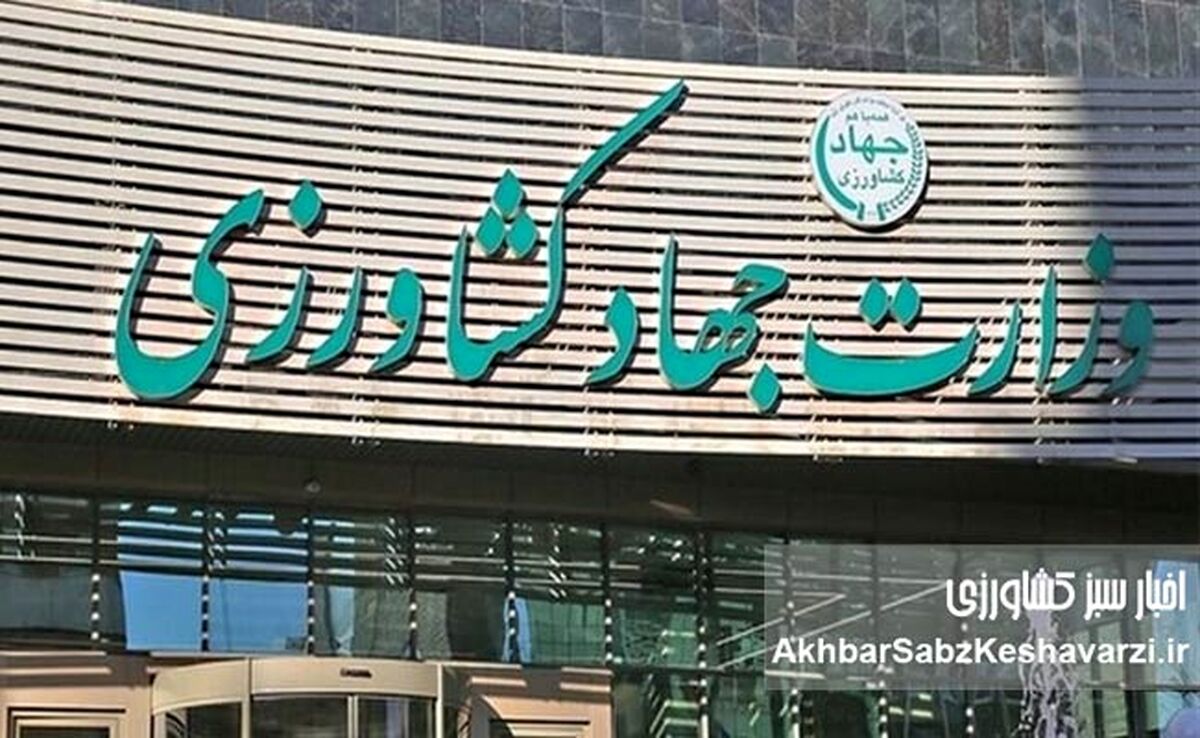  تغییرات پیاپی در معاونت بازرگانی؛ زنگ خطر امنیت غذایی کشور؟