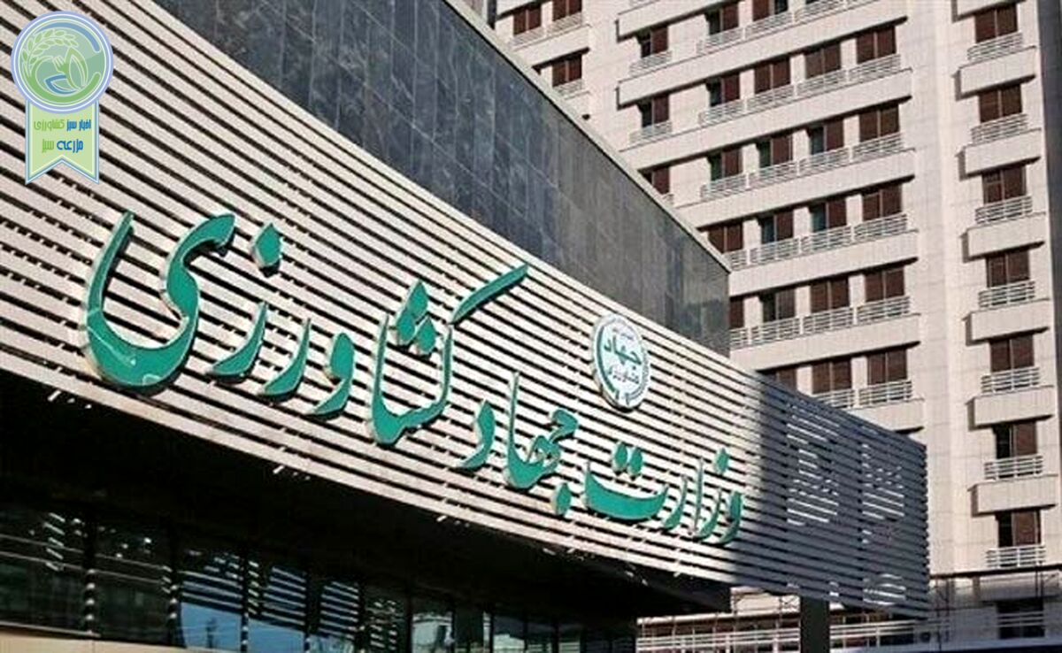 دو معاون وزیر جهاد کشاورزی منصوب شدند

