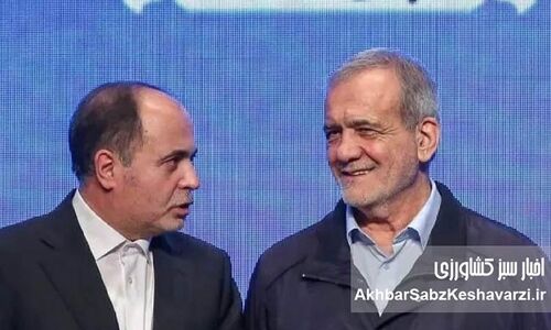 پزشکیان لوح تقدیر دیگری هم به وزیر جهاد کشاورزی بدهد!

