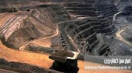 پول نفت و مس کجا می‌رود؟ پشت پرده سهم مردم از مسئولیت اجتماعی