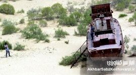 فاجعه زیست‌محیطی: چهارمین دریاچه بزرگ جهان به خاطره‌ها پیوست!