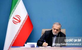 نهادهایی با هزینه میلیاردی و منفعت صفر؛ میراث ساختارهای غیرپاسخگو در اقتصاد ایران