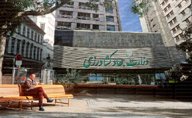 انتصاب‌های سیاسی کار دست وزیر می‌دهد!

