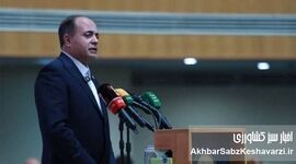 سالن اجلاس خالی از بزرگان؛ تقابل عملکرد وزیر کشاورزی با منویات رهبری علت غیبت مقامات