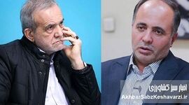 حضور چراغ‌خاموش رئیس‌جمهور در وزارت جهاد کشاورزی