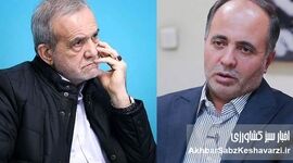 حضور چراغ‌خاموش رئیس‌جمهور در وزارت جهاد کشاورزی