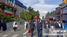 ایران اکسپو 2025؛ فقط 20 درصد بازدیدکنندگان موضوع نمایشگاه را رعایت می‌کنند